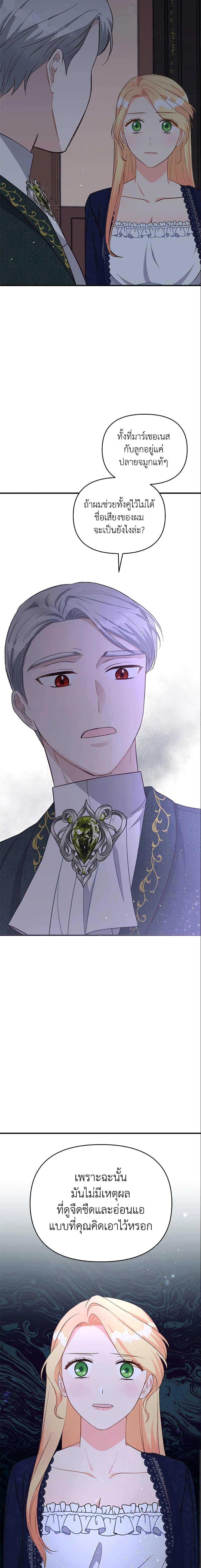 Manga-lc-com อ่านมังงะ อ่านการ์ตูน ออนไลน์ ฟรี I Stole the Child of My War-Mad Husband ตอนที่ 1 2 3 4 5 6 7 8 9 10 11 12 13 14 ฟรี ไม่มีโฆษณา Manga-lc - อ่าน มังงะ อ่าน การ์ตูน ออนไลน์ อ่านมังงะ ฟรี