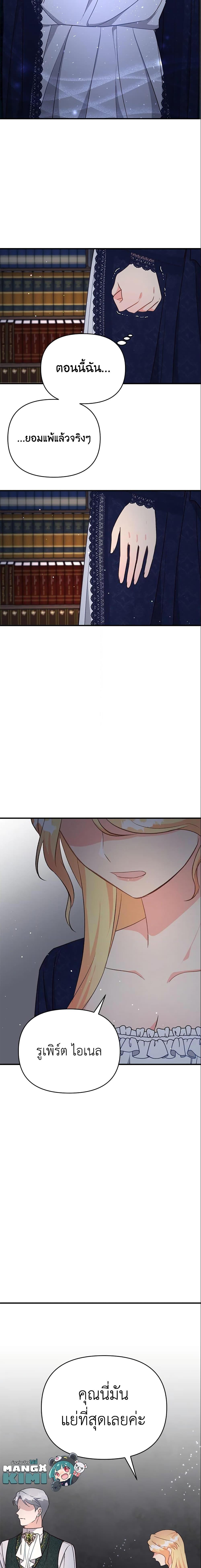 Manga-lc-com อ่านมังงะ อ่านการ์ตูน ออนไลน์ ฟรี I Stole the Child of My War-Mad Husband ตอนที่ 1 2 3 4 5 6 7 8 9 10 11 12 13 14 ฟรี ไม่มีโฆษณา Manga-lc - อ่าน มังงะ อ่าน การ์ตูน ออนไลน์ อ่านมังงะ ฟรี