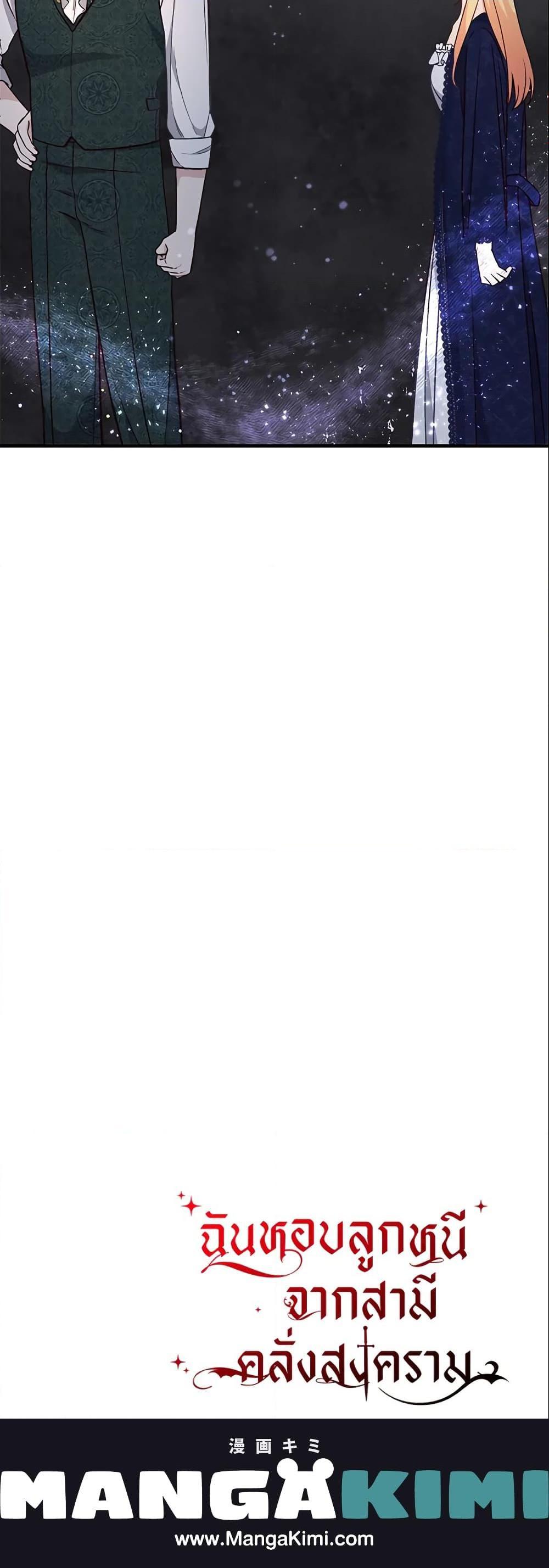 Manga-lc-com อ่านมังงะ อ่านการ์ตูน ออนไลน์ ฟรี I Stole the Child of My War-Mad Husband ตอนที่ 1 2 3 4 5 6 7 8 9 10 11 12 13 14 ฟรี ไม่มีโฆษณา Manga-lc - อ่าน มังงะ อ่าน การ์ตูน ออนไลน์ อ่านมังงะ ฟรี