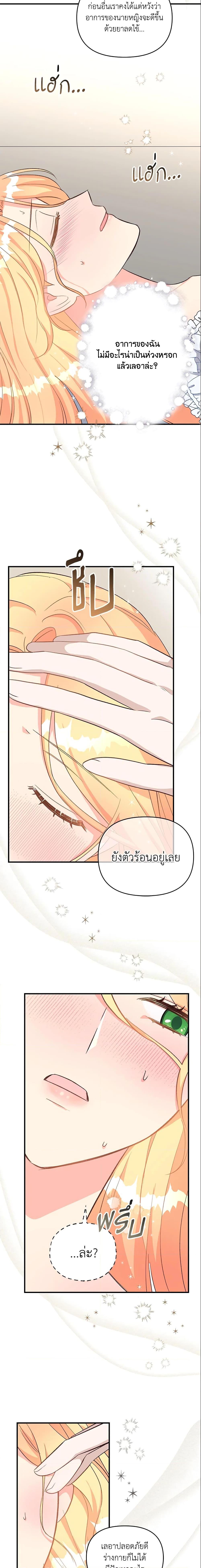 Manga-lc-com อ่านมังงะ อ่านการ์ตูน ออนไลน์ ฟรี I Stole the Child of My War-Mad Husband ตอนที่ 1 2 3 4 5 6 7 8 9 10 11 12 13 14 ฟรี ไม่มีโฆษณา Manga-lc - อ่าน มังงะ อ่าน การ์ตูน ออนไลน์ อ่านมังงะ ฟรี