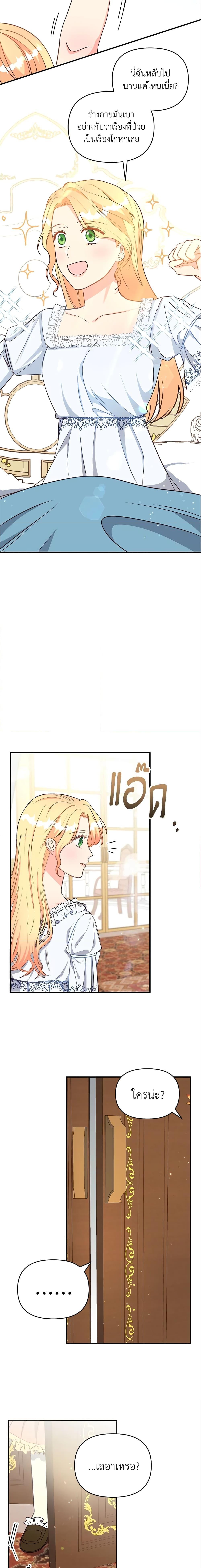 Manga-lc-com อ่านมังงะ อ่านการ์ตูน ออนไลน์ ฟรี I Stole the Child of My War-Mad Husband ตอนที่ 1 2 3 4 5 6 7 8 9 10 11 12 13 14 ฟรี ไม่มีโฆษณา Manga-lc - อ่าน มังงะ อ่าน การ์ตูน ออนไลน์ อ่านมังงะ ฟรี