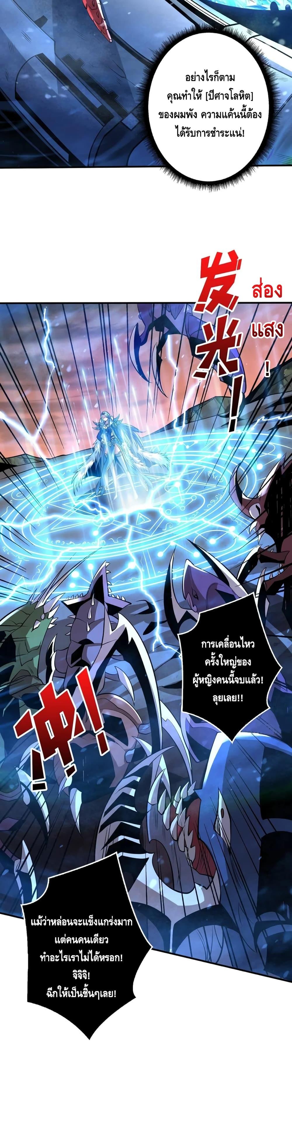 Manga-lc-com อ่านมังงะ อ่านการ์ตูน ออนไลน์ ฟรี King Account at the Start ตอนที่ 1 2 3 4 5 6 7 8 9 10 11 12 13 14 ฟรี ไม่มีโฆษณา Manga-lc - อ่าน มังงะ อ่าน การ์ตูน ออนไลน์ อ่านมังงะ ฟรี