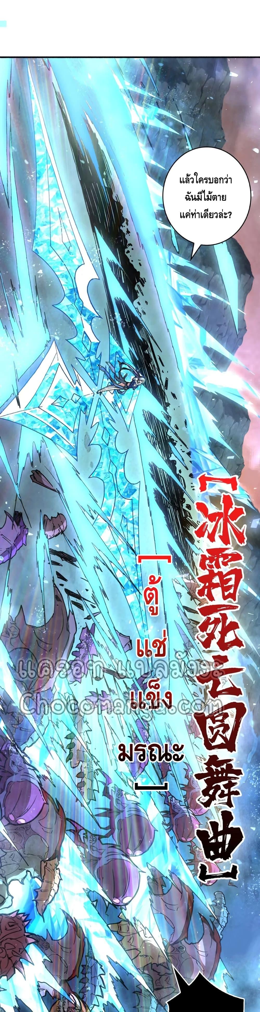 Manga-lc-com อ่านมังงะ อ่านการ์ตูน ออนไลน์ ฟรี King Account at the Start ตอนที่ 1 2 3 4 5 6 7 8 9 10 11 12 13 14 ฟรี ไม่มีโฆษณา Manga-lc - อ่าน มังงะ อ่าน การ์ตูน ออนไลน์ อ่านมังงะ ฟรี