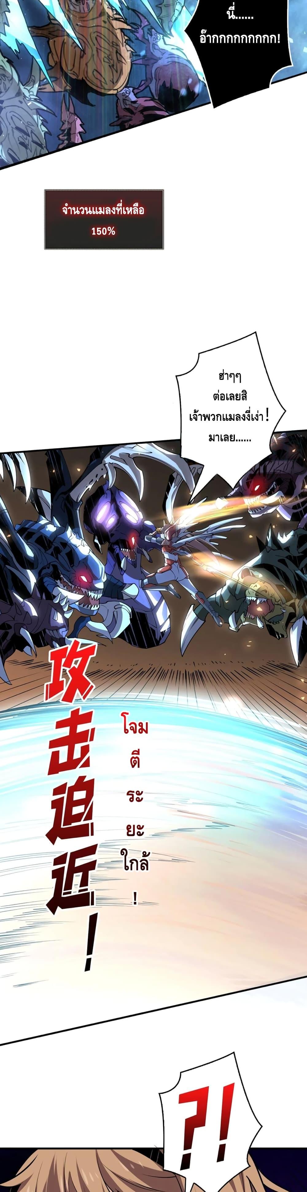 Manga-lc-com อ่านมังงะ อ่านการ์ตูน ออนไลน์ ฟรี King Account at the Start ตอนที่ 1 2 3 4 5 6 7 8 9 10 11 12 13 14 ฟรี ไม่มีโฆษณา Manga-lc - อ่าน มังงะ อ่าน การ์ตูน ออนไลน์ อ่านมังงะ ฟรี