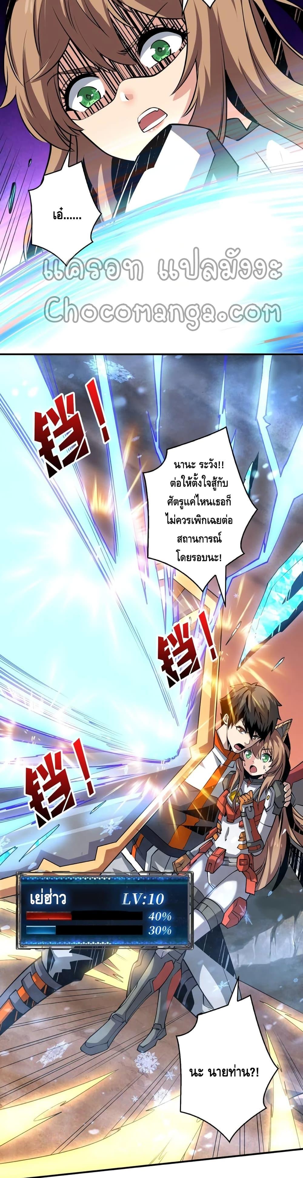 Manga-lc-com อ่านมังงะ อ่านการ์ตูน ออนไลน์ ฟรี King Account at the Start ตอนที่ 1 2 3 4 5 6 7 8 9 10 11 12 13 14 ฟรี ไม่มีโฆษณา Manga-lc - อ่าน มังงะ อ่าน การ์ตูน ออนไลน์ อ่านมังงะ ฟรี