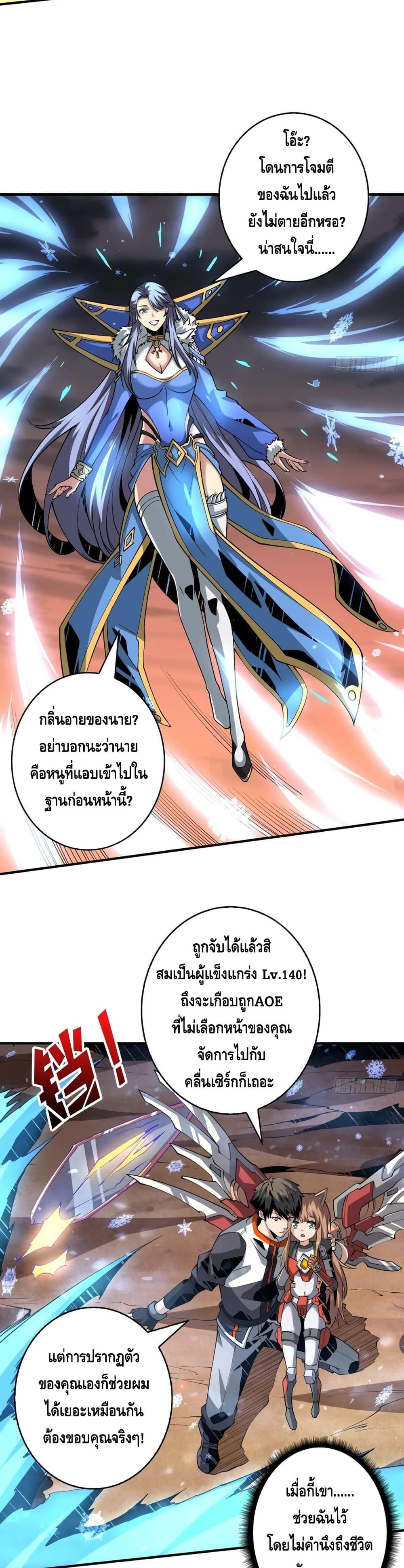 Manga-lc-com อ่านมังงะ อ่านการ์ตูน ออนไลน์ ฟรี King Account at the Start ตอนที่ 1 2 3 4 5 6 7 8 9 10 11 12 13 14 ฟรี ไม่มีโฆษณา Manga-lc - อ่าน มังงะ อ่าน การ์ตูน ออนไลน์ อ่านมังงะ ฟรี
