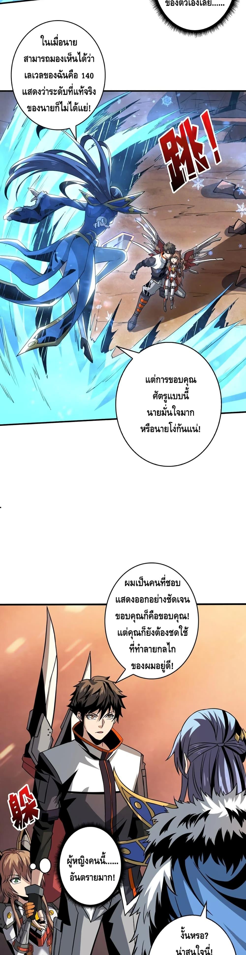 Manga-lc-com อ่านมังงะ อ่านการ์ตูน ออนไลน์ ฟรี King Account at the Start ตอนที่ 1 2 3 4 5 6 7 8 9 10 11 12 13 14 ฟรี ไม่มีโฆษณา Manga-lc - อ่าน มังงะ อ่าน การ์ตูน ออนไลน์ อ่านมังงะ ฟรี