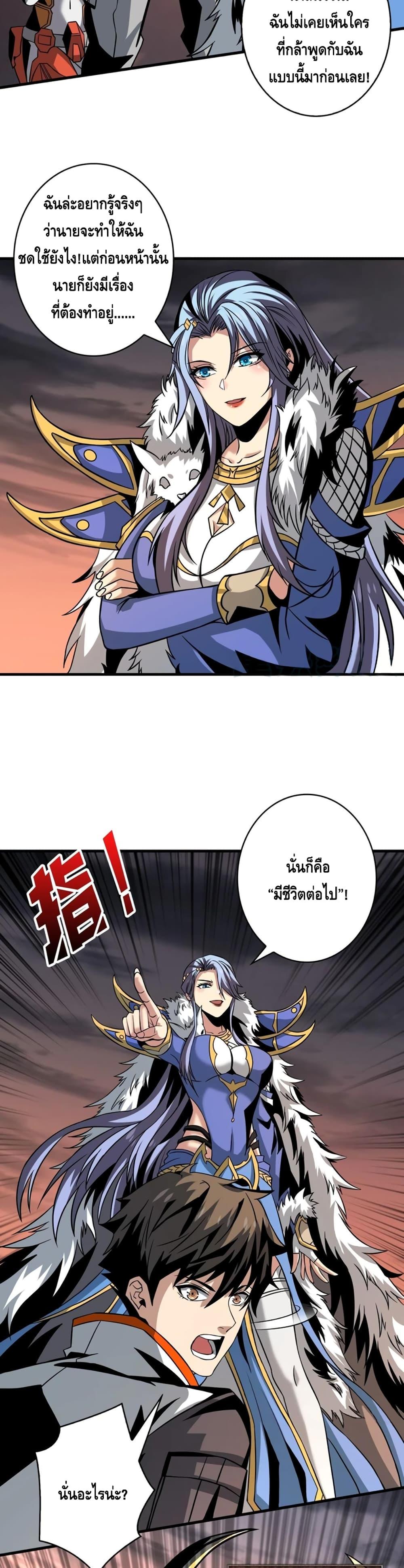 Manga-lc-com อ่านมังงะ อ่านการ์ตูน ออนไลน์ ฟรี King Account at the Start ตอนที่ 1 2 3 4 5 6 7 8 9 10 11 12 13 14 ฟรี ไม่มีโฆษณา Manga-lc - อ่าน มังงะ อ่าน การ์ตูน ออนไลน์ อ่านมังงะ ฟรี