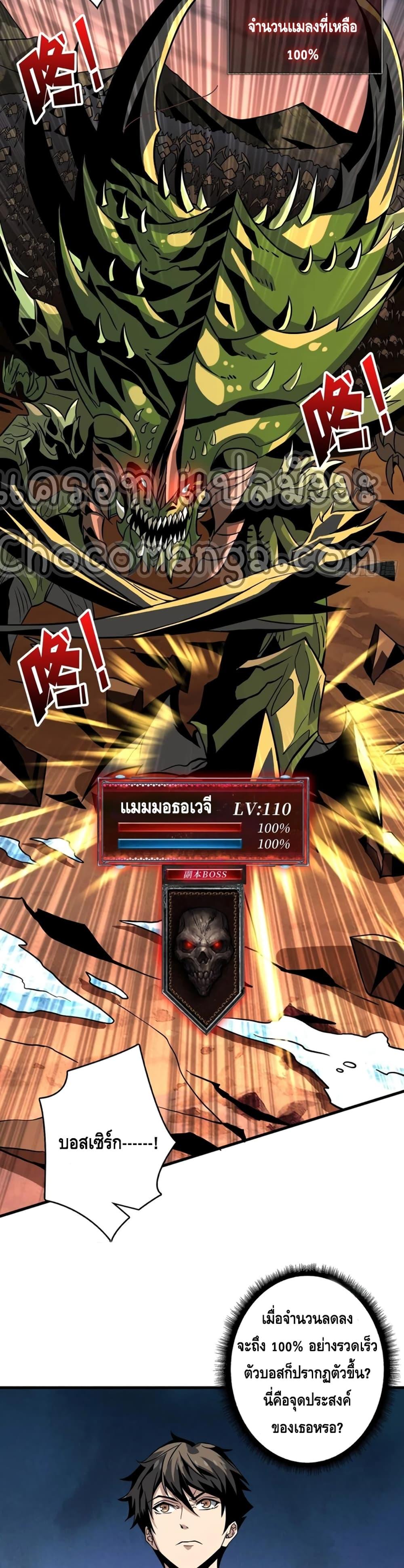 Manga-lc-com อ่านมังงะ อ่านการ์ตูน ออนไลน์ ฟรี King Account at the Start ตอนที่ 1 2 3 4 5 6 7 8 9 10 11 12 13 14 ฟรี ไม่มีโฆษณา Manga-lc - อ่าน มังงะ อ่าน การ์ตูน ออนไลน์ อ่านมังงะ ฟรี