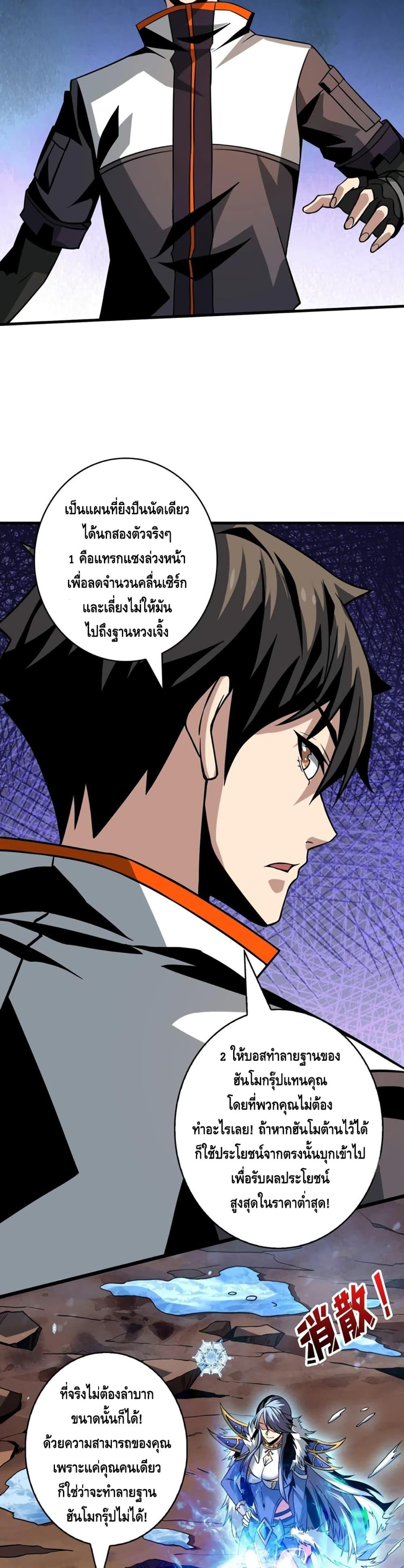 Manga-lc-com อ่านมังงะ อ่านการ์ตูน ออนไลน์ ฟรี King Account at the Start ตอนที่ 1 2 3 4 5 6 7 8 9 10 11 12 13 14 ฟรี ไม่มีโฆษณา Manga-lc - อ่าน มังงะ อ่าน การ์ตูน ออนไลน์ อ่านมังงะ ฟรี