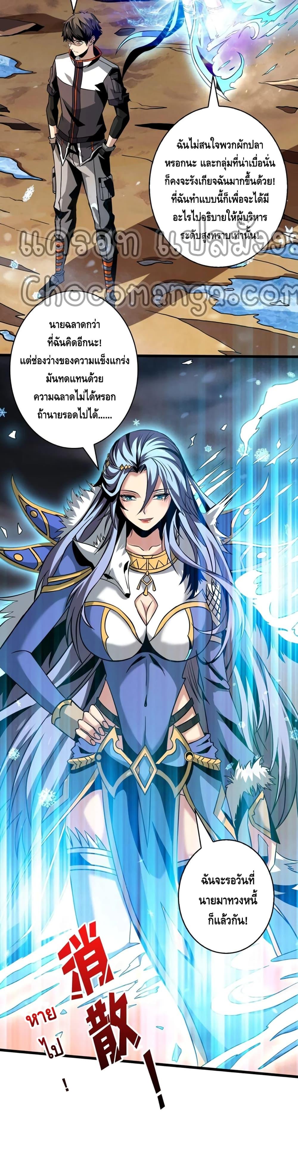 Manga-lc-com อ่านมังงะ อ่านการ์ตูน ออนไลน์ ฟรี King Account at the Start ตอนที่ 1 2 3 4 5 6 7 8 9 10 11 12 13 14 ฟรี ไม่มีโฆษณา Manga-lc - อ่าน มังงะ อ่าน การ์ตูน ออนไลน์ อ่านมังงะ ฟรี