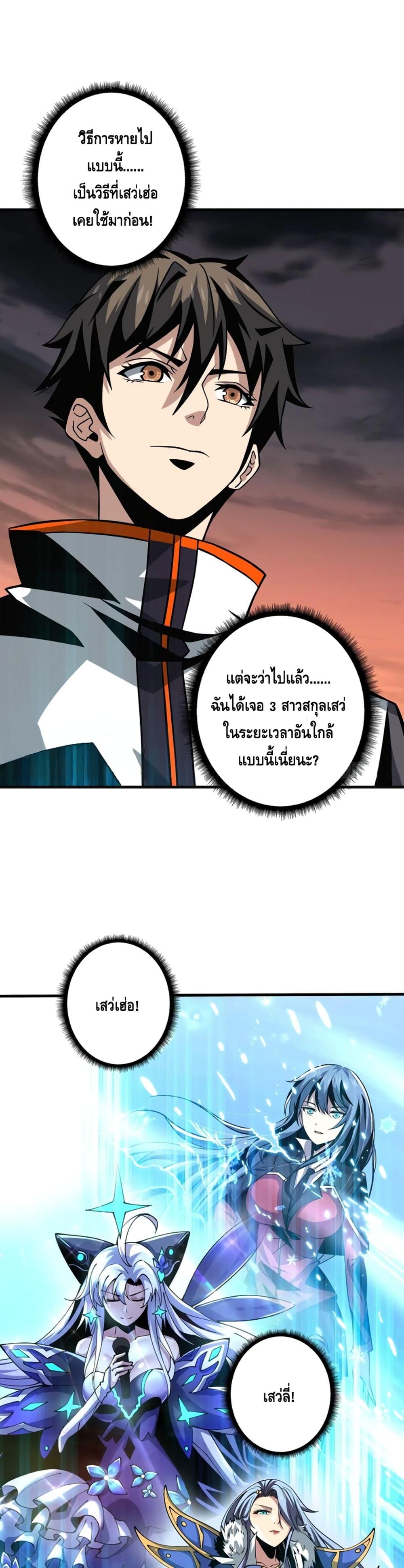 Manga-lc-com อ่านมังงะ อ่านการ์ตูน ออนไลน์ ฟรี King Account at the Start ตอนที่ 1 2 3 4 5 6 7 8 9 10 11 12 13 14 ฟรี ไม่มีโฆษณา Manga-lc - อ่าน มังงะ อ่าน การ์ตูน ออนไลน์ อ่านมังงะ ฟรี