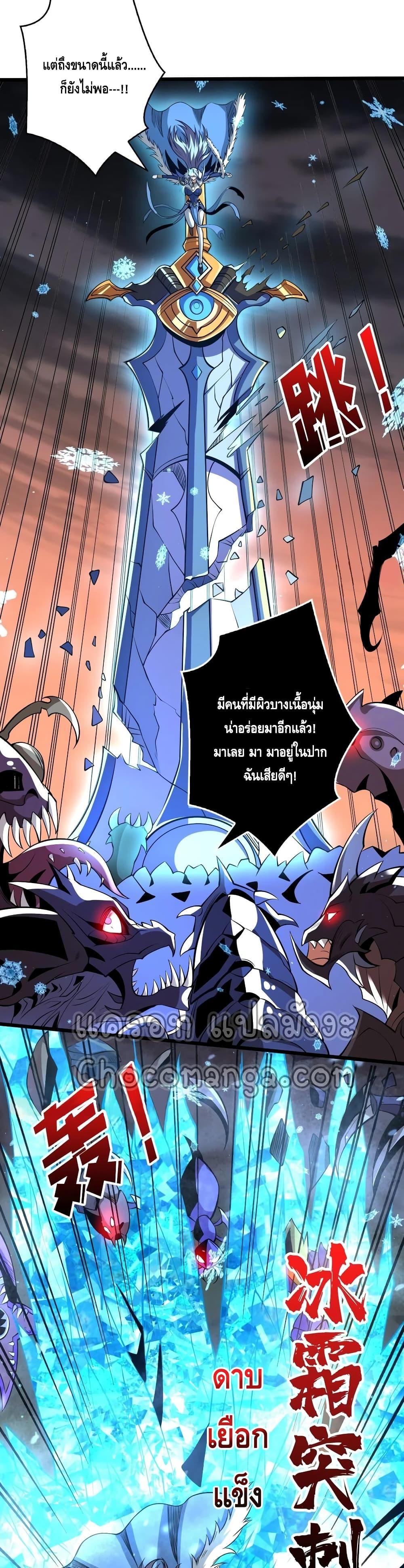 Manga-lc-com อ่านมังงะ อ่านการ์ตูน ออนไลน์ ฟรี King Account at the Start ตอนที่ 1 2 3 4 5 6 7 8 9 10 11 12 13 14 ฟรี ไม่มีโฆษณา Manga-lc - อ่าน มังงะ อ่าน การ์ตูน ออนไลน์ อ่านมังงะ ฟรี