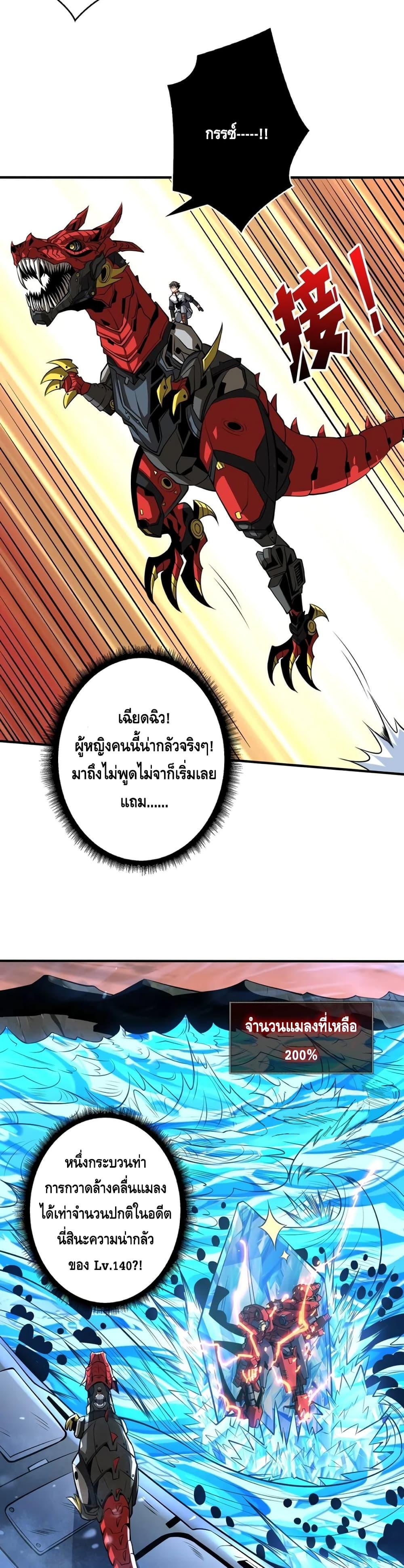 Manga-lc-com อ่านมังงะ อ่านการ์ตูน ออนไลน์ ฟรี King Account at the Start ตอนที่ 1 2 3 4 5 6 7 8 9 10 11 12 13 14 ฟรี ไม่มีโฆษณา Manga-lc - อ่าน มังงะ อ่าน การ์ตูน ออนไลน์ อ่านมังงะ ฟรี