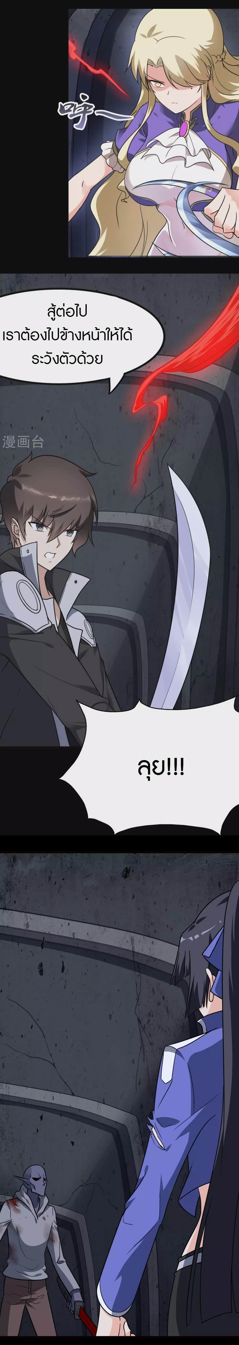 Manga-lc-com อ่านมังงะ อ่านการ์ตูน ออนไลน์ ฟรี My Girlfriend is a Zombie ตอนที่ 1 2 3 4 5 6 7 8 9 10 11 12 13 14 ฟรี ไม่มีโฆษณา Manga-lc - อ่าน มังงะ อ่าน การ์ตูน ออนไลน์ อ่านมังงะ ฟรี