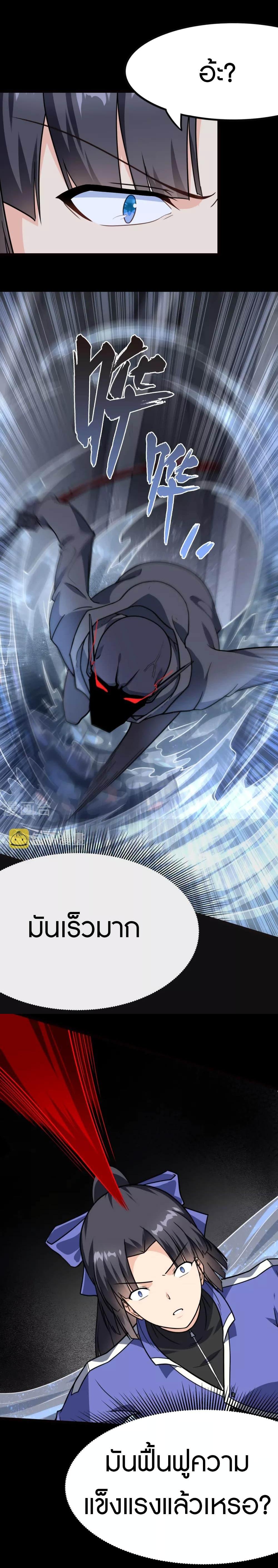 Manga-lc-com อ่านมังงะ อ่านการ์ตูน ออนไลน์ ฟรี My Girlfriend is a Zombie ตอนที่ 1 2 3 4 5 6 7 8 9 10 11 12 13 14 ฟรี ไม่มีโฆษณา Manga-lc - อ่าน มังงะ อ่าน การ์ตูน ออนไลน์ อ่านมังงะ ฟรี