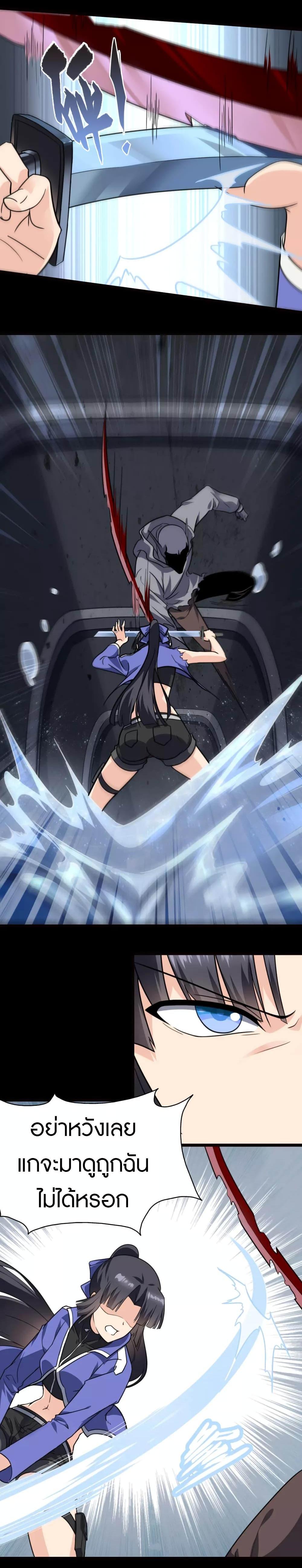 Manga-lc-com อ่านมังงะ อ่านการ์ตูน ออนไลน์ ฟรี My Girlfriend is a Zombie ตอนที่ 1 2 3 4 5 6 7 8 9 10 11 12 13 14 ฟรี ไม่มีโฆษณา Manga-lc - อ่าน มังงะ อ่าน การ์ตูน ออนไลน์ อ่านมังงะ ฟรี