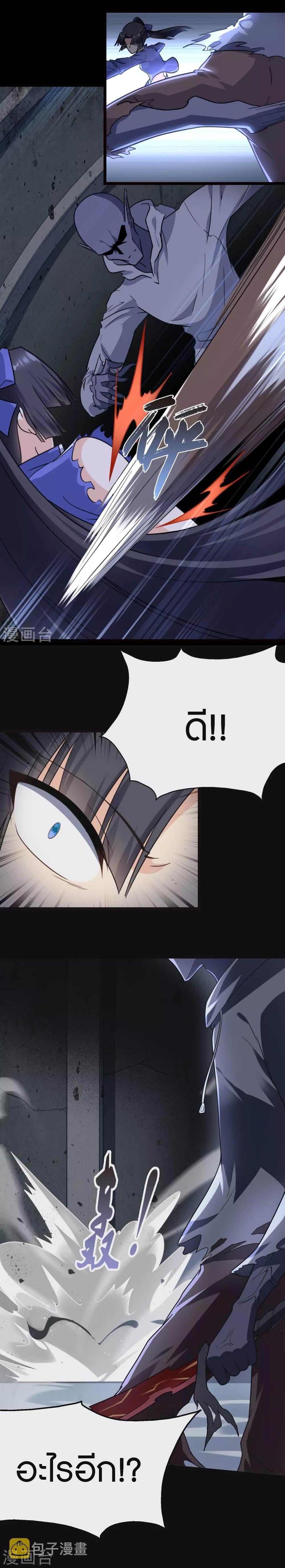 Manga-lc-com อ่านมังงะ อ่านการ์ตูน ออนไลน์ ฟรี My Girlfriend is a Zombie ตอนที่ 1 2 3 4 5 6 7 8 9 10 11 12 13 14 ฟรี ไม่มีโฆษณา Manga-lc - อ่าน มังงะ อ่าน การ์ตูน ออนไลน์ อ่านมังงะ ฟรี