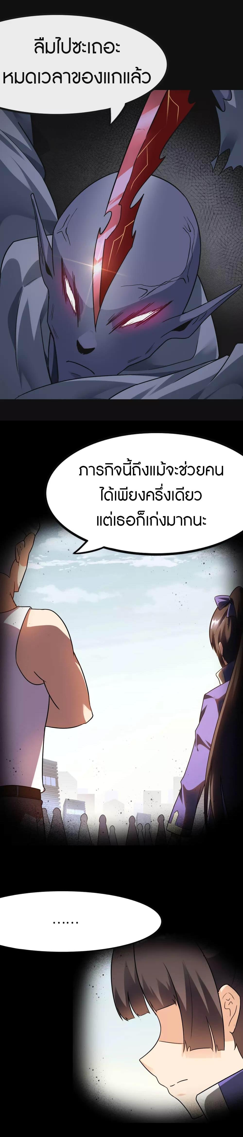 Manga-lc-com อ่านมังงะ อ่านการ์ตูน ออนไลน์ ฟรี My Girlfriend is a Zombie ตอนที่ 1 2 3 4 5 6 7 8 9 10 11 12 13 14 ฟรี ไม่มีโฆษณา Manga-lc - อ่าน มังงะ อ่าน การ์ตูน ออนไลน์ อ่านมังงะ ฟรี