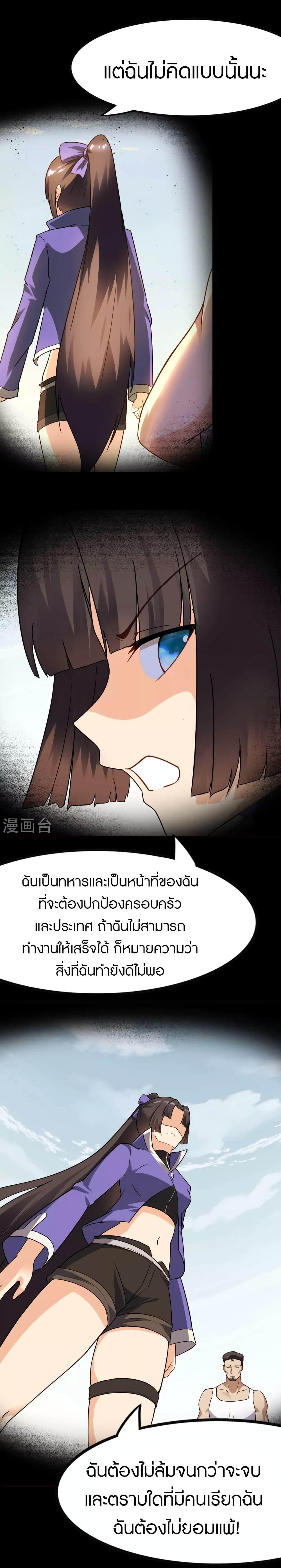 Manga-lc-com อ่านมังงะ อ่านการ์ตูน ออนไลน์ ฟรี My Girlfriend is a Zombie ตอนที่ 1 2 3 4 5 6 7 8 9 10 11 12 13 14 ฟรี ไม่มีโฆษณา Manga-lc - อ่าน มังงะ อ่าน การ์ตูน ออนไลน์ อ่านมังงะ ฟรี