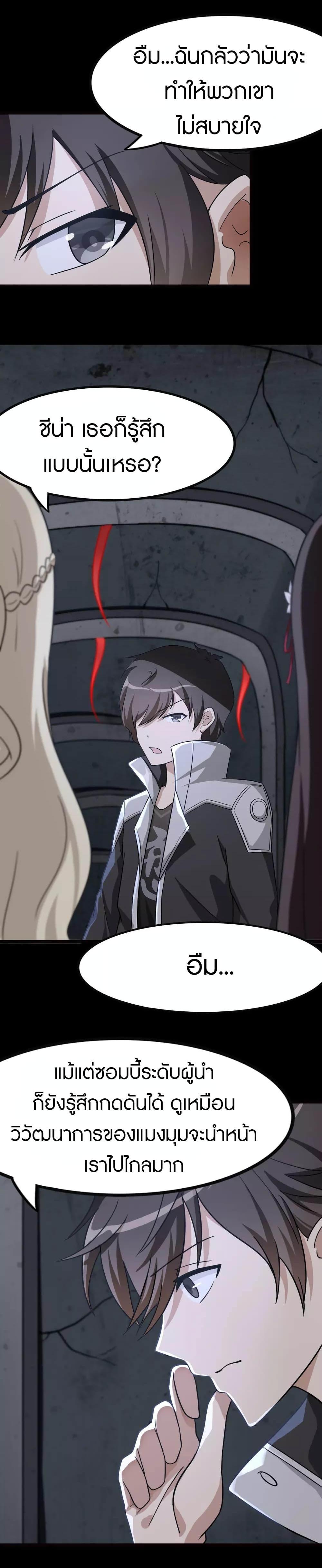 Manga-lc-com อ่านมังงะ อ่านการ์ตูน ออนไลน์ ฟรี My Girlfriend is a Zombie ตอนที่ 1 2 3 4 5 6 7 8 9 10 11 12 13 14 ฟรี ไม่มีโฆษณา Manga-lc - อ่าน มังงะ อ่าน การ์ตูน ออนไลน์ อ่านมังงะ ฟรี