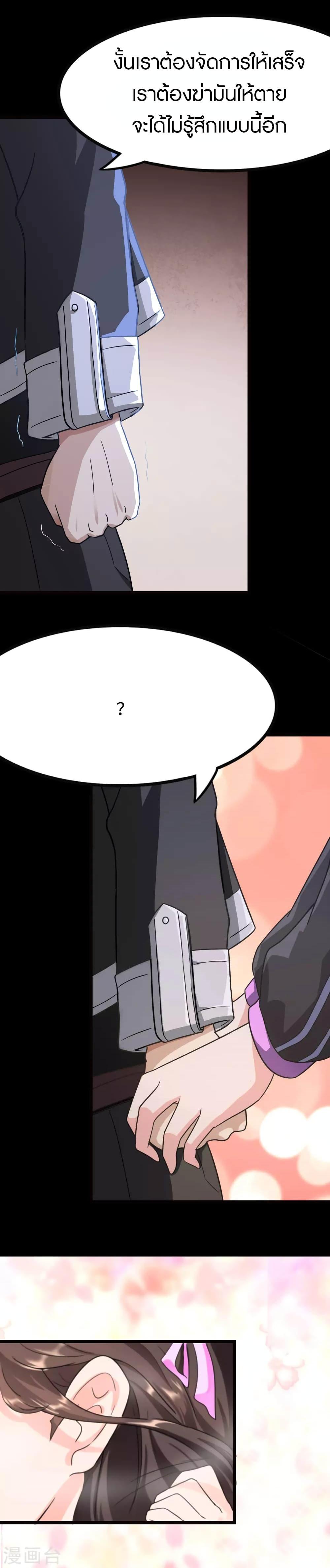 Manga-lc-com อ่านมังงะ อ่านการ์ตูน ออนไลน์ ฟรี My Girlfriend is a Zombie ตอนที่ 1 2 3 4 5 6 7 8 9 10 11 12 13 14 ฟรี ไม่มีโฆษณา Manga-lc - อ่าน มังงะ อ่าน การ์ตูน ออนไลน์ อ่านมังงะ ฟรี