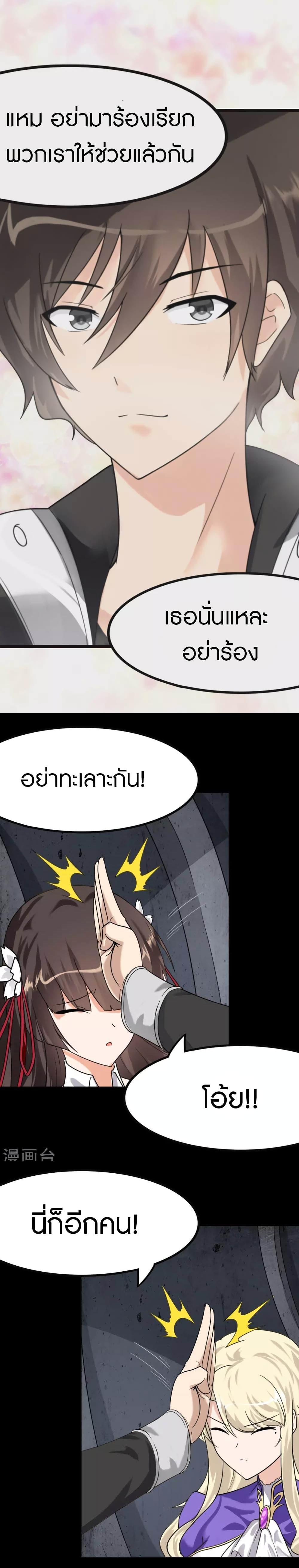 Manga-lc-com อ่านมังงะ อ่านการ์ตูน ออนไลน์ ฟรี My Girlfriend is a Zombie ตอนที่ 1 2 3 4 5 6 7 8 9 10 11 12 13 14 ฟรี ไม่มีโฆษณา Manga-lc - อ่าน มังงะ อ่าน การ์ตูน ออนไลน์ อ่านมังงะ ฟรี