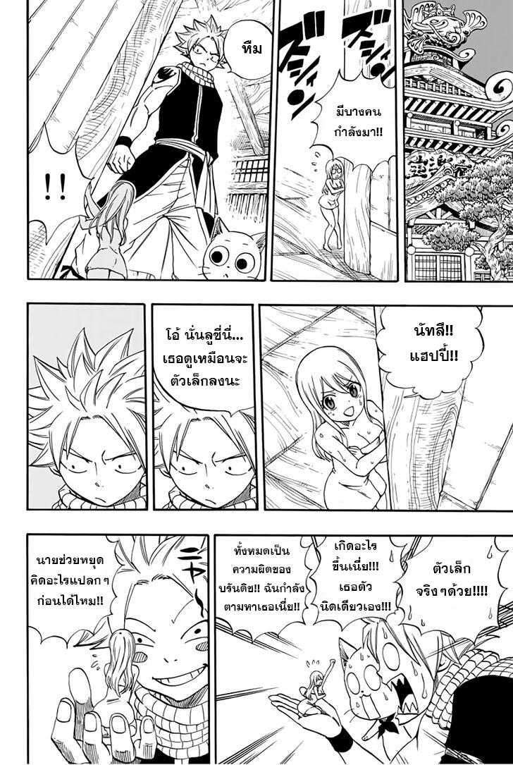 Manga-lc-com อ่านมังงะ อ่านการ์ตูน ออนไลน์ ฟรี Fairy Tail 100 Years Quest ตอนที่ 1 2 3 4 5 6 7 8 9 10 11 12 13 14 ฟรี ไม่มีโฆษณา Manga-lc - อ่าน มังงะ อ่าน การ์ตูน ออนไลน์ อ่านมังงะ ฟรี