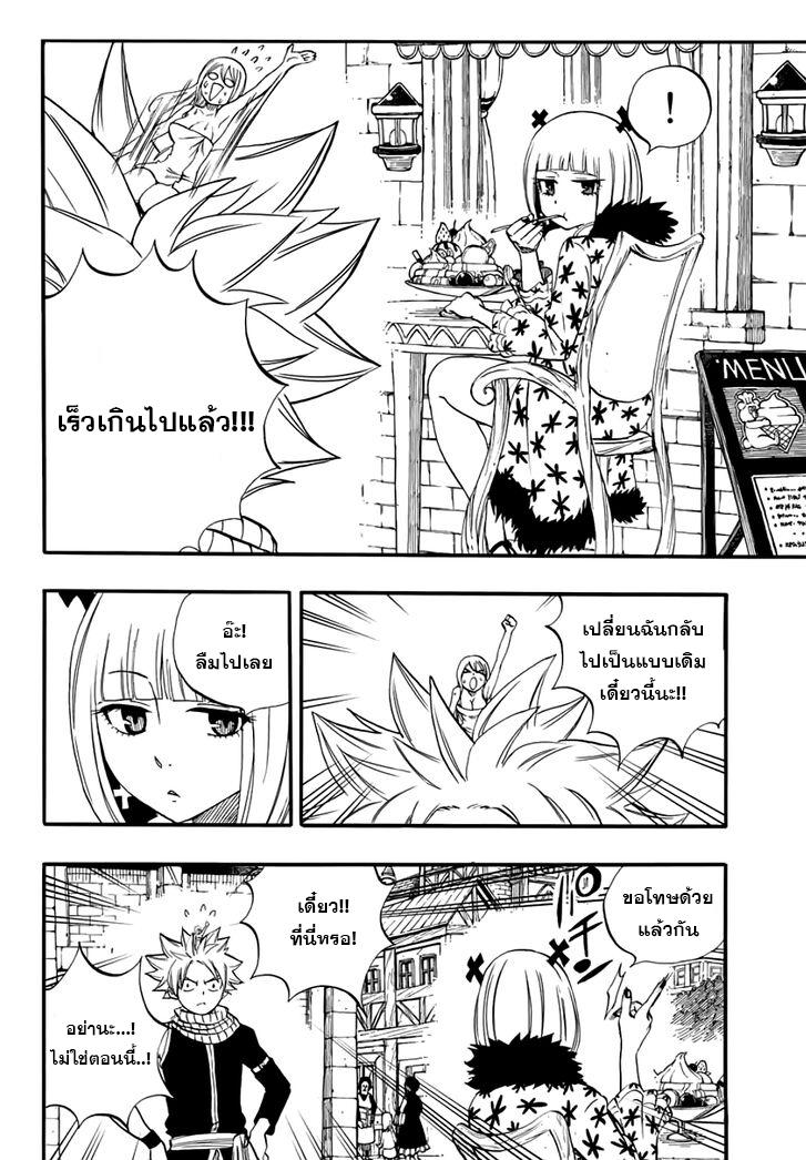 Manga-lc-com อ่านมังงะ อ่านการ์ตูน ออนไลน์ ฟรี Fairy Tail 100 Years Quest ตอนที่ 1 2 3 4 5 6 7 8 9 10 11 12 13 14 ฟรี ไม่มีโฆษณา Manga-lc - อ่าน มังงะ อ่าน การ์ตูน ออนไลน์ อ่านมังงะ ฟรี