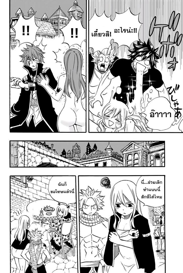 Manga-lc-com อ่านมังงะ อ่านการ์ตูน ออนไลน์ ฟรี Fairy Tail 100 Years Quest ตอนที่ 1 2 3 4 5 6 7 8 9 10 11 12 13 14 ฟรี ไม่มีโฆษณา Manga-lc - อ่าน มังงะ อ่าน การ์ตูน ออนไลน์ อ่านมังงะ ฟรี