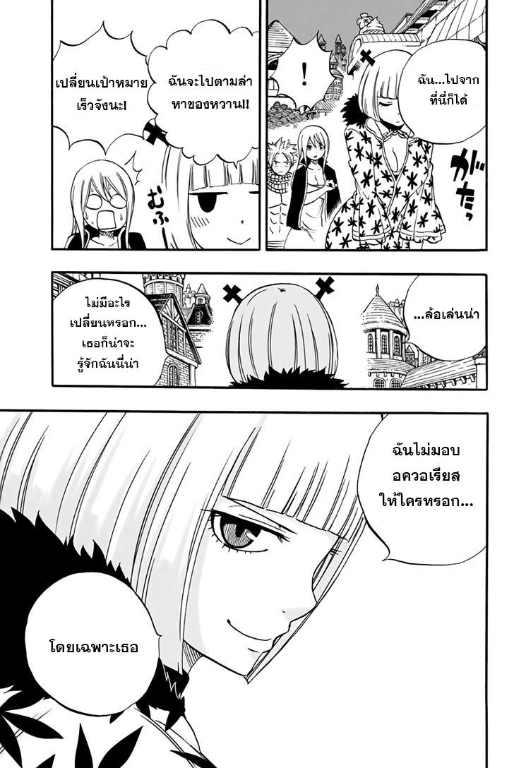 Manga-lc-com อ่านมังงะ อ่านการ์ตูน ออนไลน์ ฟรี Fairy Tail 100 Years Quest ตอนที่ 1 2 3 4 5 6 7 8 9 10 11 12 13 14 ฟรี ไม่มีโฆษณา Manga-lc - อ่าน มังงะ อ่าน การ์ตูน ออนไลน์ อ่านมังงะ ฟรี