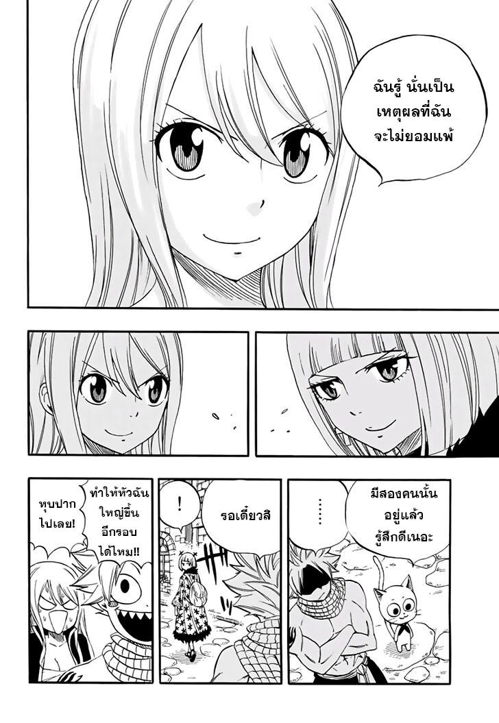 Manga-lc-com อ่านมังงะ อ่านการ์ตูน ออนไลน์ ฟรี Fairy Tail 100 Years Quest ตอนที่ 1 2 3 4 5 6 7 8 9 10 11 12 13 14 ฟรี ไม่มีโฆษณา Manga-lc - อ่าน มังงะ อ่าน การ์ตูน ออนไลน์ อ่านมังงะ ฟรี