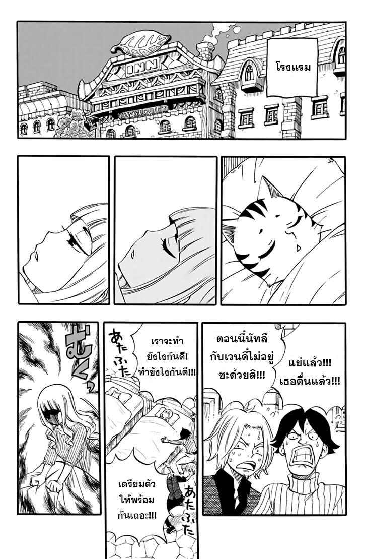 Manga-lc-com อ่านมังงะ อ่านการ์ตูน ออนไลน์ ฟรี Fairy Tail 100 Years Quest ตอนที่ 1 2 3 4 5 6 7 8 9 10 11 12 13 14 ฟรี ไม่มีโฆษณา Manga-lc - อ่าน มังงะ อ่าน การ์ตูน ออนไลน์ อ่านมังงะ ฟรี