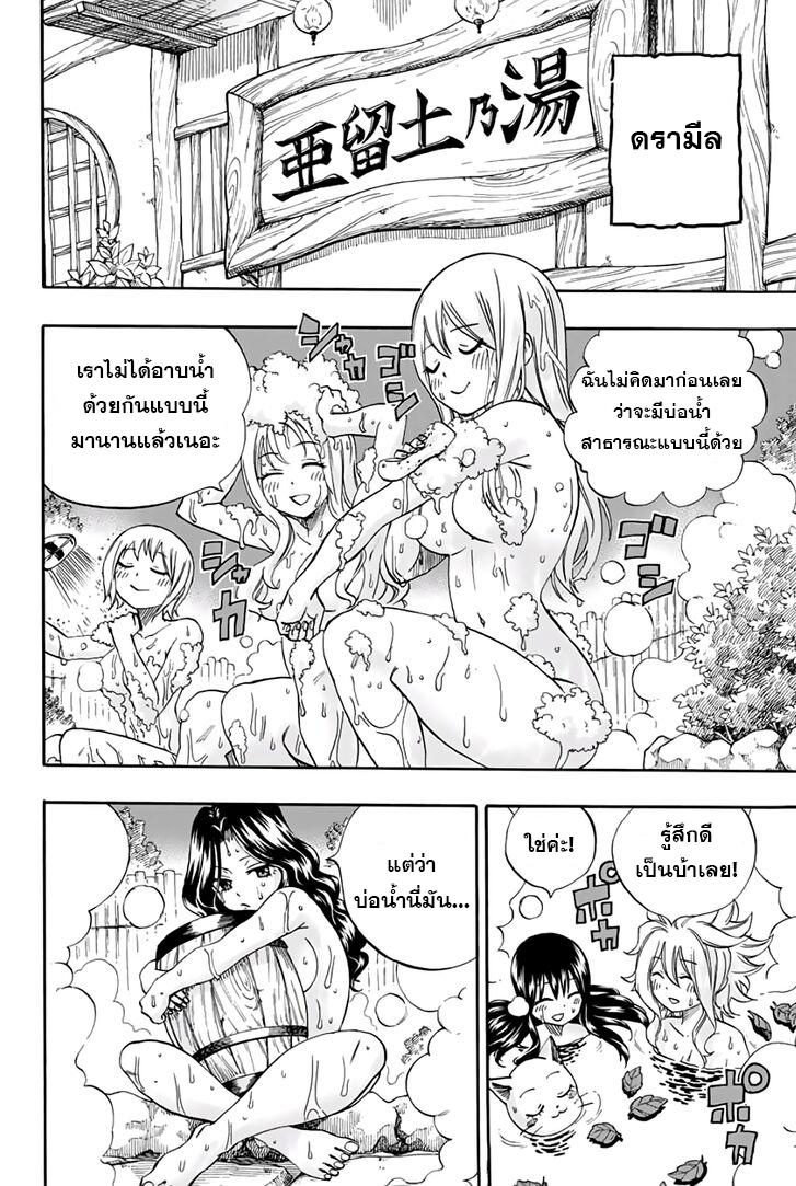 Manga-lc-com อ่านมังงะ อ่านการ์ตูน ออนไลน์ ฟรี Fairy Tail 100 Years Quest ตอนที่ 1 2 3 4 5 6 7 8 9 10 11 12 13 14 ฟรี ไม่มีโฆษณา Manga-lc - อ่าน มังงะ อ่าน การ์ตูน ออนไลน์ อ่านมังงะ ฟรี