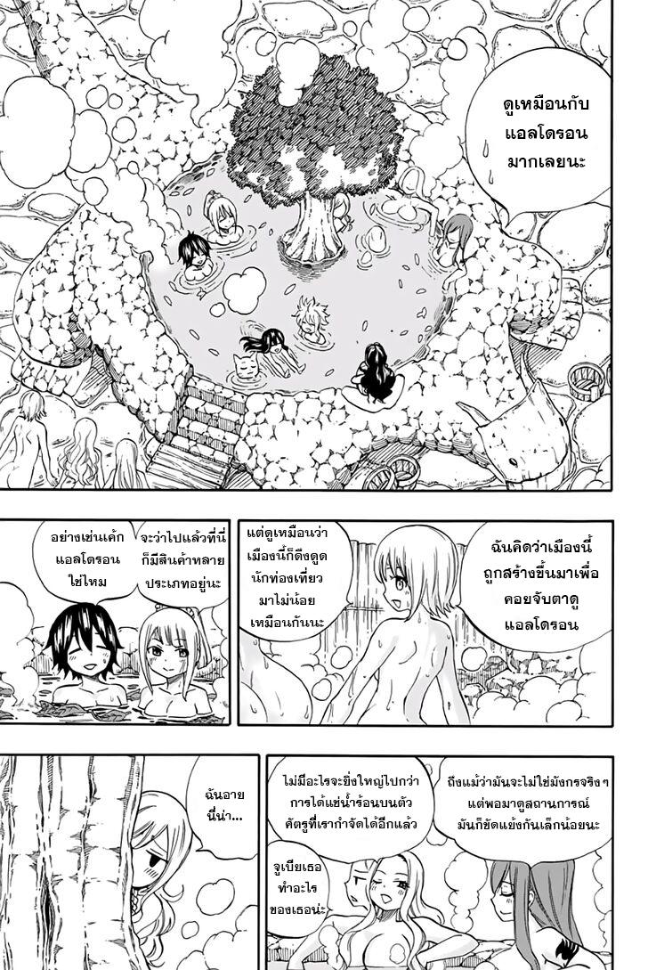 Manga-lc-com อ่านมังงะ อ่านการ์ตูน ออนไลน์ ฟรี Fairy Tail 100 Years Quest ตอนที่ 1 2 3 4 5 6 7 8 9 10 11 12 13 14 ฟรี ไม่มีโฆษณา Manga-lc - อ่าน มังงะ อ่าน การ์ตูน ออนไลน์ อ่านมังงะ ฟรี