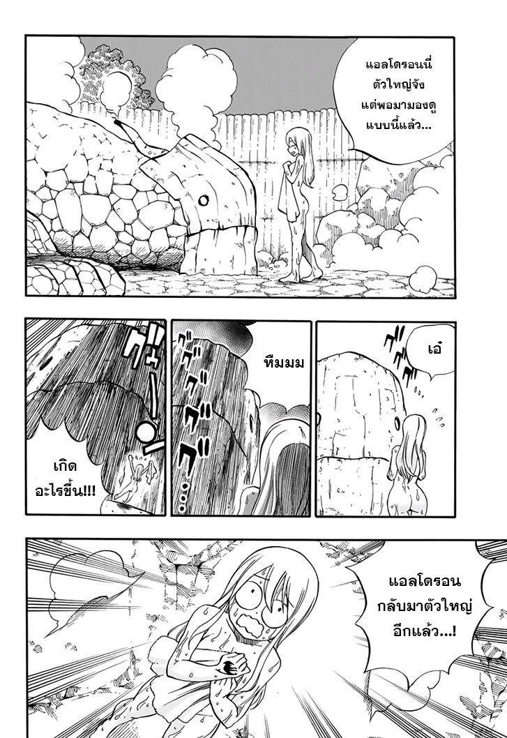 Manga-lc-com อ่านมังงะ อ่านการ์ตูน ออนไลน์ ฟรี Fairy Tail 100 Years Quest ตอนที่ 1 2 3 4 5 6 7 8 9 10 11 12 13 14 ฟรี ไม่มีโฆษณา Manga-lc - อ่าน มังงะ อ่าน การ์ตูน ออนไลน์ อ่านมังงะ ฟรี