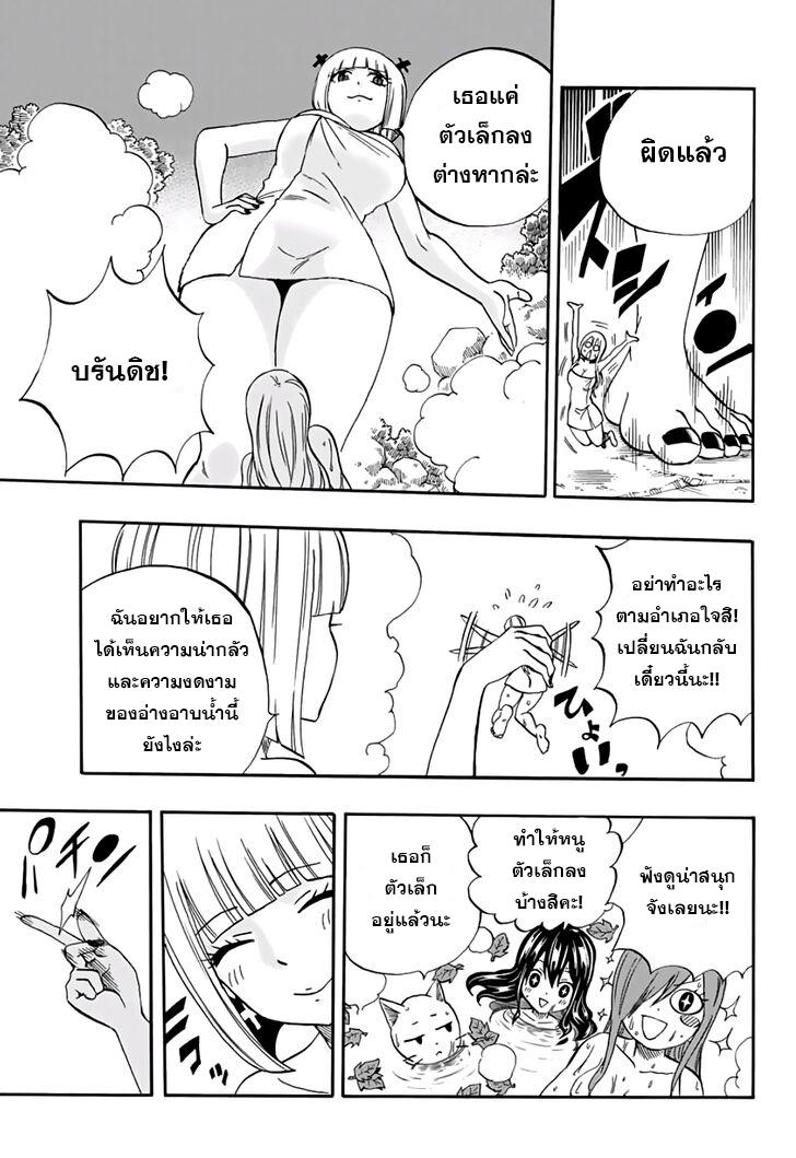 Manga-lc-com อ่านมังงะ อ่านการ์ตูน ออนไลน์ ฟรี Fairy Tail 100 Years Quest ตอนที่ 1 2 3 4 5 6 7 8 9 10 11 12 13 14 ฟรี ไม่มีโฆษณา Manga-lc - อ่าน มังงะ อ่าน การ์ตูน ออนไลน์ อ่านมังงะ ฟรี