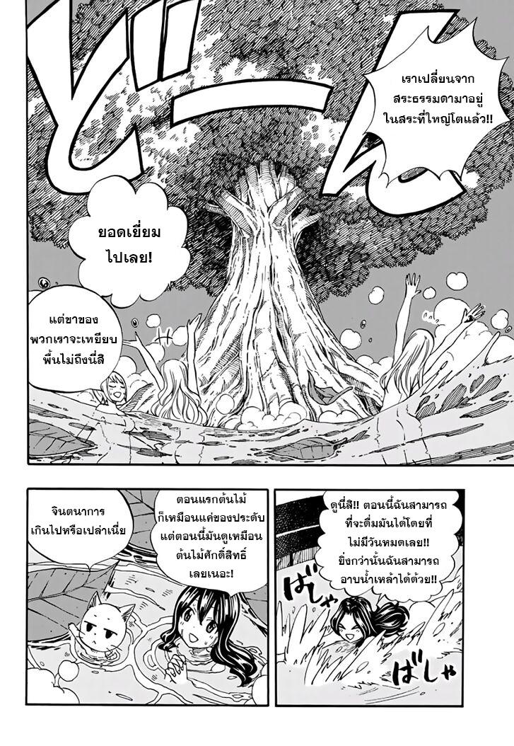 Manga-lc-com อ่านมังงะ อ่านการ์ตูน ออนไลน์ ฟรี Fairy Tail 100 Years Quest ตอนที่ 1 2 3 4 5 6 7 8 9 10 11 12 13 14 ฟรี ไม่มีโฆษณา Manga-lc - อ่าน มังงะ อ่าน การ์ตูน ออนไลน์ อ่านมังงะ ฟรี