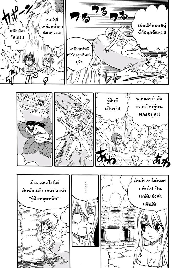 Manga-lc-com อ่านมังงะ อ่านการ์ตูน ออนไลน์ ฟรี Fairy Tail 100 Years Quest ตอนที่ 1 2 3 4 5 6 7 8 9 10 11 12 13 14 ฟรี ไม่มีโฆษณา Manga-lc - อ่าน มังงะ อ่าน การ์ตูน ออนไลน์ อ่านมังงะ ฟรี