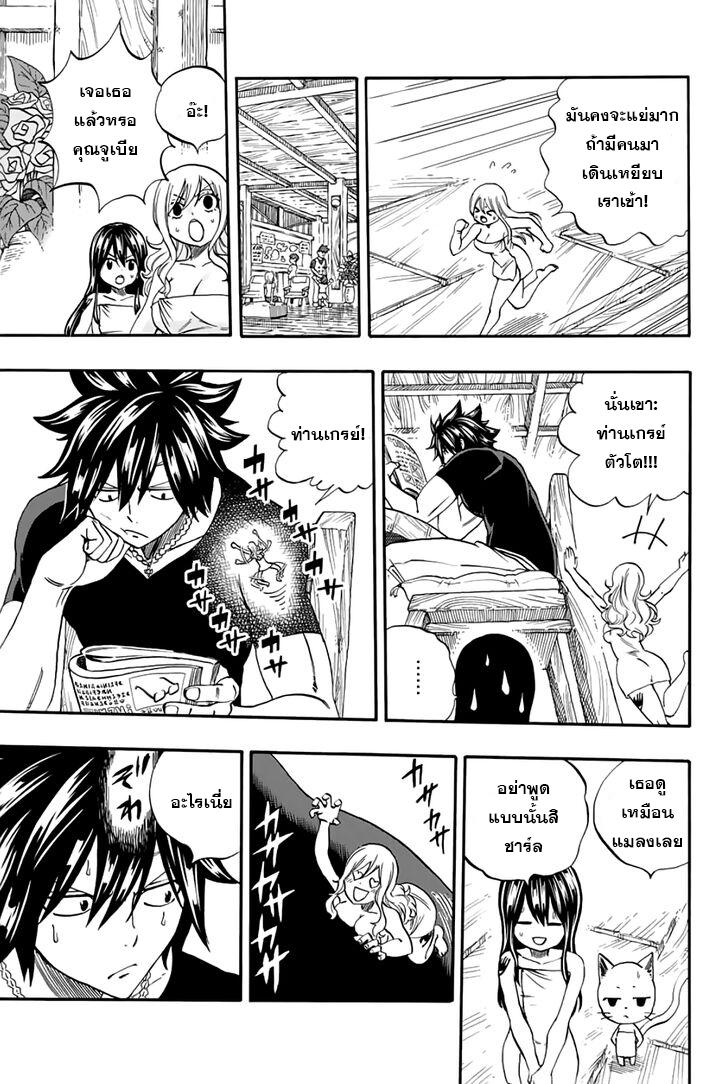 Manga-lc-com อ่านมังงะ อ่านการ์ตูน ออนไลน์ ฟรี Fairy Tail 100 Years Quest ตอนที่ 1 2 3 4 5 6 7 8 9 10 11 12 13 14 ฟรี ไม่มีโฆษณา Manga-lc - อ่าน มังงะ อ่าน การ์ตูน ออนไลน์ อ่านมังงะ ฟรี