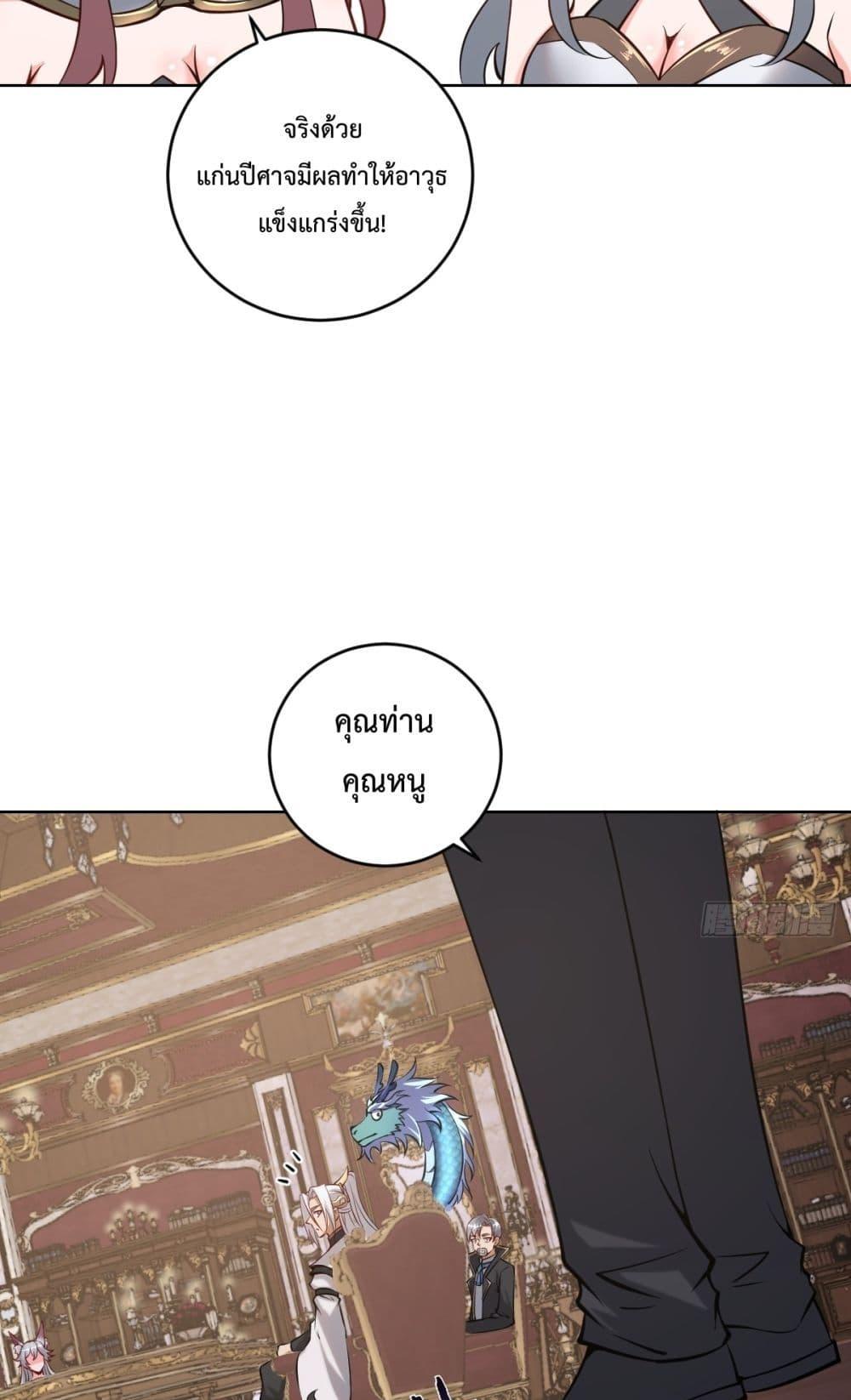 Manga-lc-com อ่านมังงะ อ่านการ์ตูน ออนไลน์ ฟรี TheLastCultiv ตอนที่ 1 2 3 4 5 6 7 8 9 10 11 12 13 14 ฟรี ไม่มีโฆษณา Manga-lc - อ่าน มังงะ อ่าน การ์ตูน ออนไลน์ อ่านมังงะ ฟรี