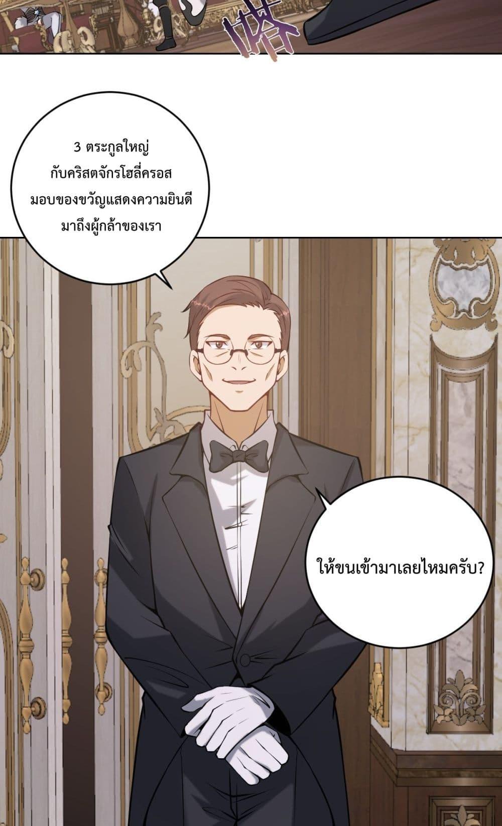 Manga-lc-com อ่านมังงะ อ่านการ์ตูน ออนไลน์ ฟรี TheLastCultiv ตอนที่ 1 2 3 4 5 6 7 8 9 10 11 12 13 14 ฟรี ไม่มีโฆษณา Manga-lc - อ่าน มังงะ อ่าน การ์ตูน ออนไลน์ อ่านมังงะ ฟรี