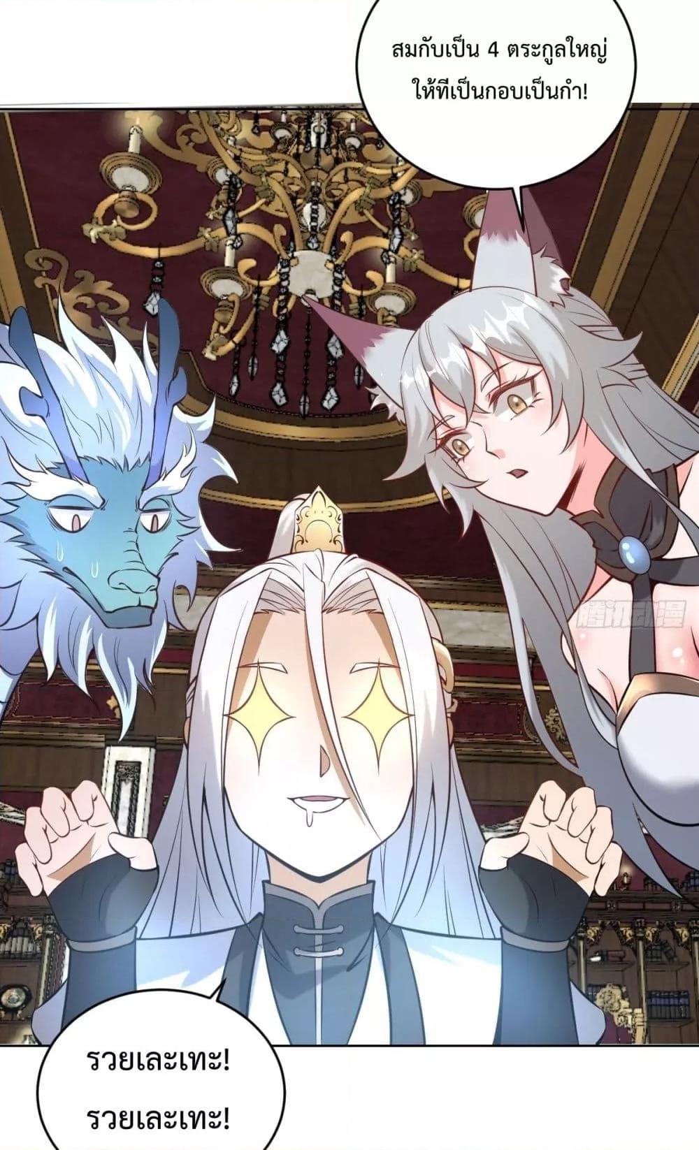 Manga-lc-com อ่านมังงะ อ่านการ์ตูน ออนไลน์ ฟรี TheLastCultiv ตอนที่ 1 2 3 4 5 6 7 8 9 10 11 12 13 14 ฟรี ไม่มีโฆษณา Manga-lc - อ่าน มังงะ อ่าน การ์ตูน ออนไลน์ อ่านมังงะ ฟรี