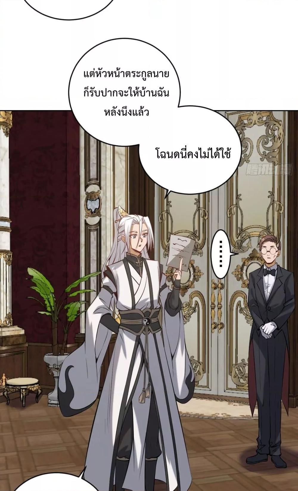 Manga-lc-com อ่านมังงะ อ่านการ์ตูน ออนไลน์ ฟรี TheLastCultiv ตอนที่ 1 2 3 4 5 6 7 8 9 10 11 12 13 14 ฟรี ไม่มีโฆษณา Manga-lc - อ่าน มังงะ อ่าน การ์ตูน ออนไลน์ อ่านมังงะ ฟรี