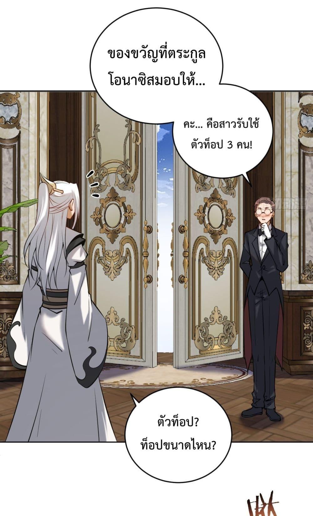 Manga-lc-com อ่านมังงะ อ่านการ์ตูน ออนไลน์ ฟรี TheLastCultiv ตอนที่ 1 2 3 4 5 6 7 8 9 10 11 12 13 14 ฟรี ไม่มีโฆษณา Manga-lc - อ่าน มังงะ อ่าน การ์ตูน ออนไลน์ อ่านมังงะ ฟรี