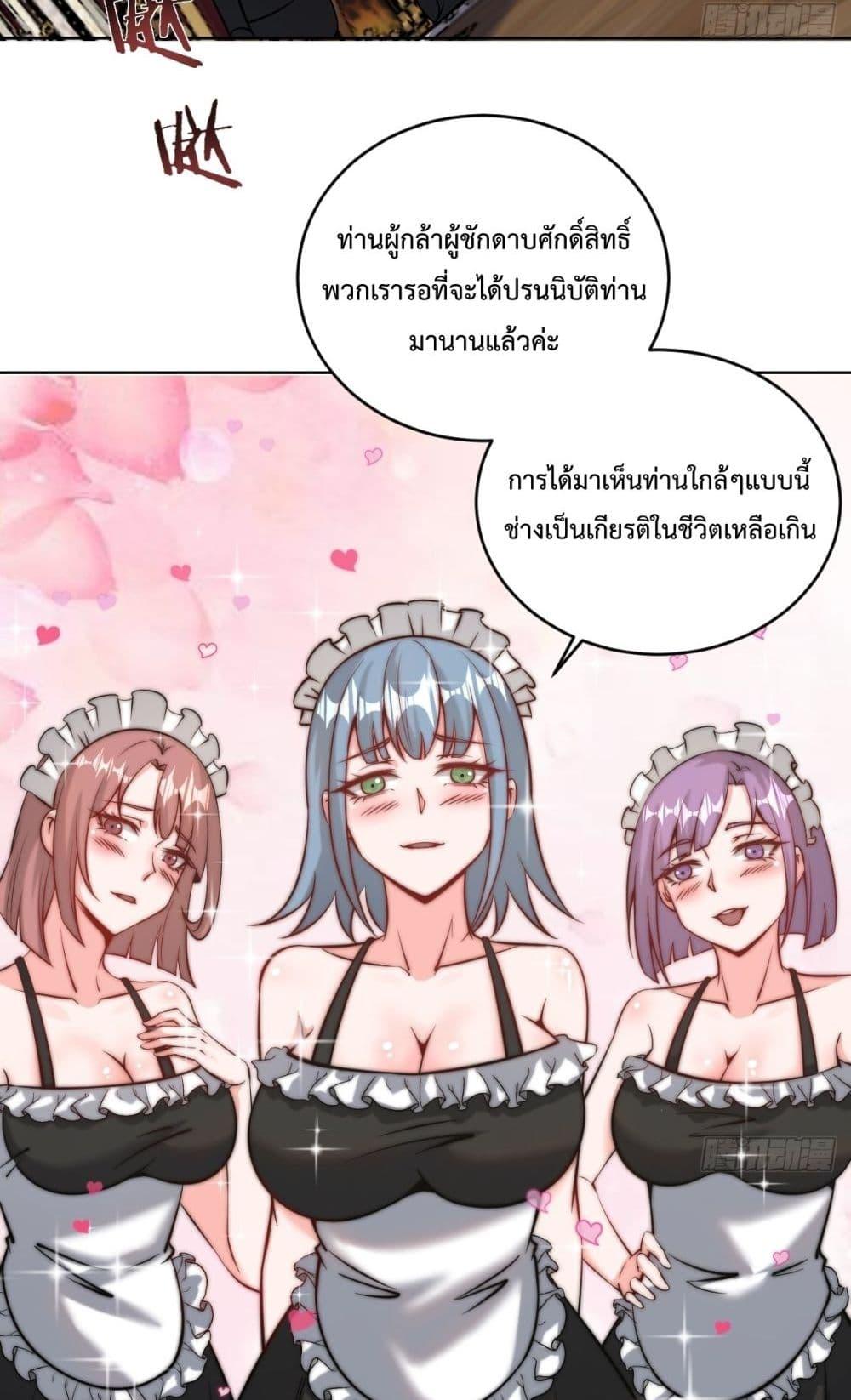 Manga-lc-com อ่านมังงะ อ่านการ์ตูน ออนไลน์ ฟรี TheLastCultiv ตอนที่ 1 2 3 4 5 6 7 8 9 10 11 12 13 14 ฟรี ไม่มีโฆษณา Manga-lc - อ่าน มังงะ อ่าน การ์ตูน ออนไลน์ อ่านมังงะ ฟรี
