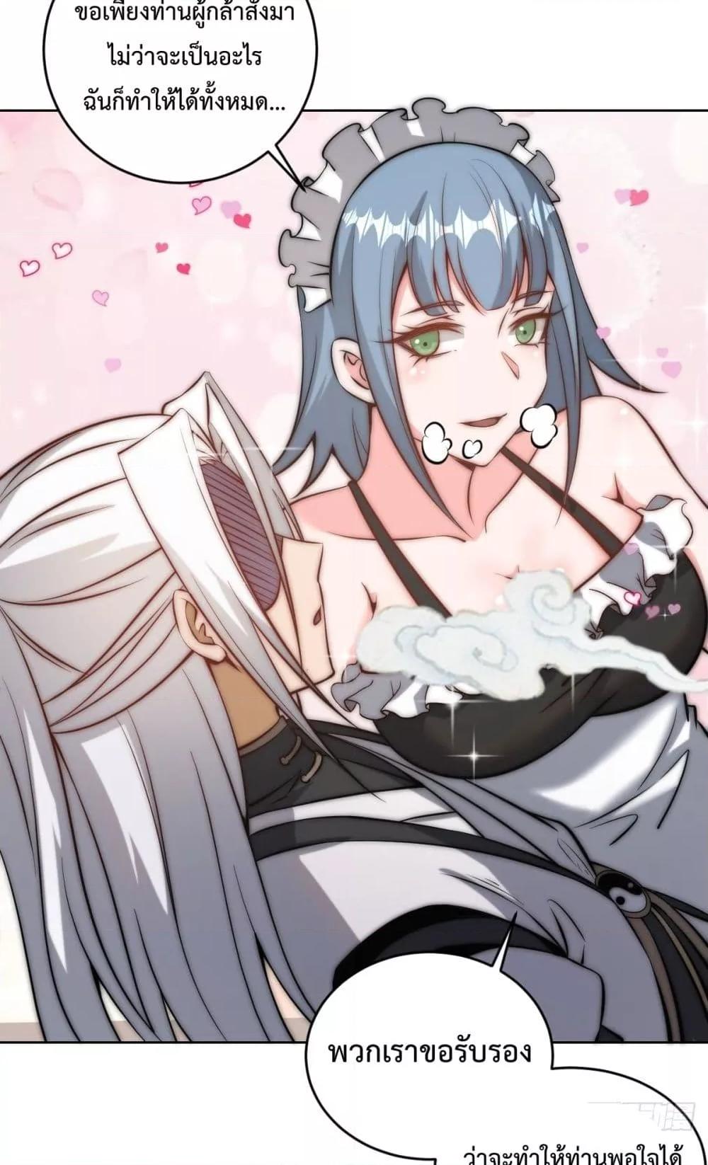 Manga-lc-com อ่านมังงะ อ่านการ์ตูน ออนไลน์ ฟรี TheLastCultiv ตอนที่ 1 2 3 4 5 6 7 8 9 10 11 12 13 14 ฟรี ไม่มีโฆษณา Manga-lc - อ่าน มังงะ อ่าน การ์ตูน ออนไลน์ อ่านมังงะ ฟรี