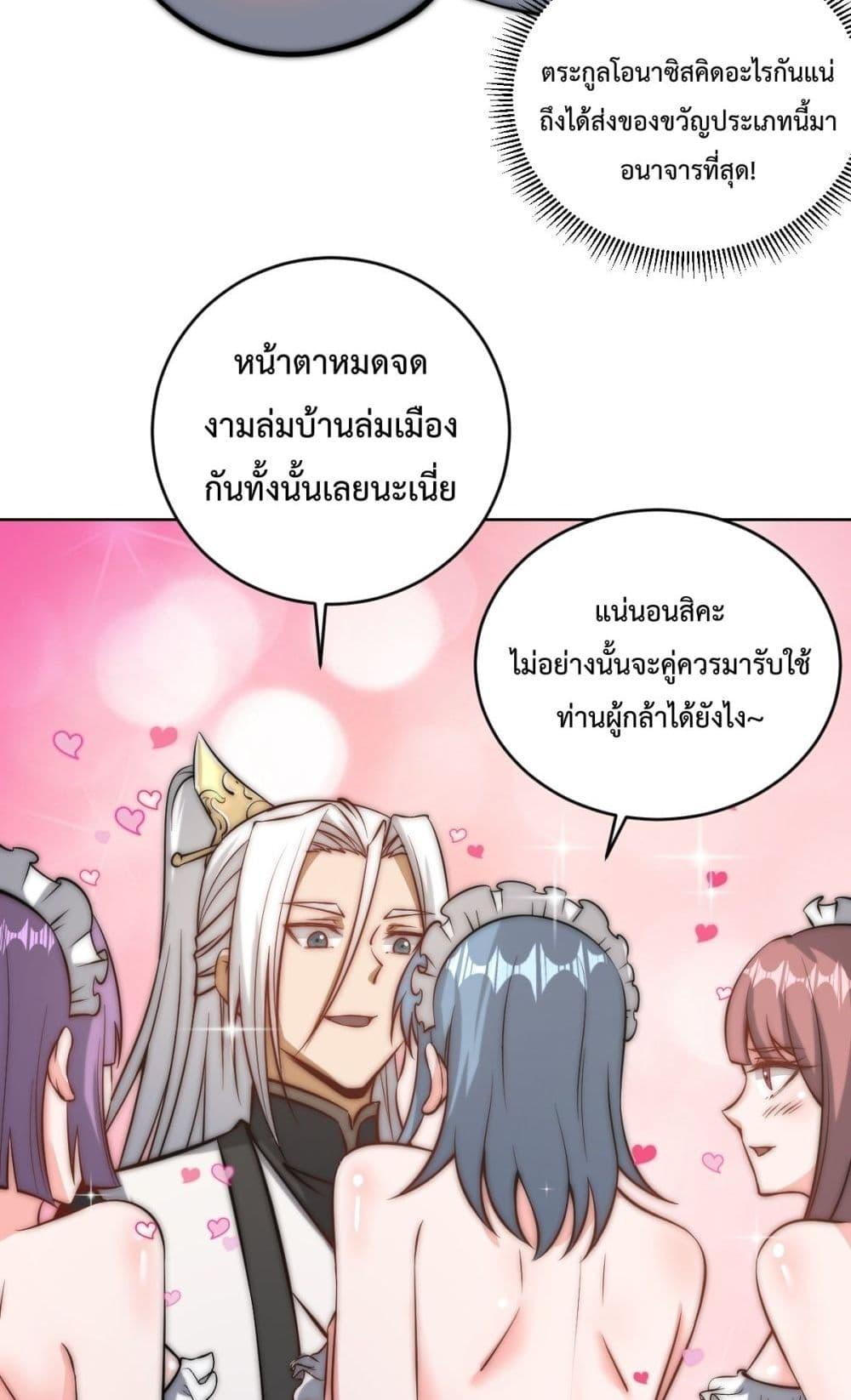 Manga-lc-com อ่านมังงะ อ่านการ์ตูน ออนไลน์ ฟรี TheLastCultiv ตอนที่ 1 2 3 4 5 6 7 8 9 10 11 12 13 14 ฟรี ไม่มีโฆษณา Manga-lc - อ่าน มังงะ อ่าน การ์ตูน ออนไลน์ อ่านมังงะ ฟรี