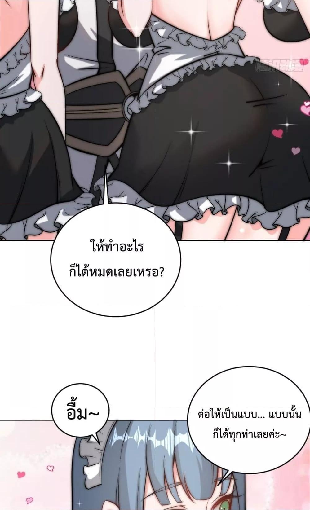 Manga-lc-com อ่านมังงะ อ่านการ์ตูน ออนไลน์ ฟรี TheLastCultiv ตอนที่ 1 2 3 4 5 6 7 8 9 10 11 12 13 14 ฟรี ไม่มีโฆษณา Manga-lc - อ่าน มังงะ อ่าน การ์ตูน ออนไลน์ อ่านมังงะ ฟรี