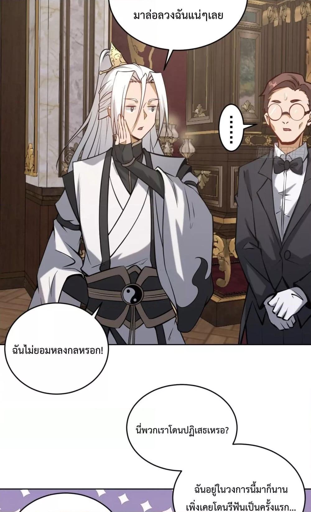 Manga-lc-com อ่านมังงะ อ่านการ์ตูน ออนไลน์ ฟรี TheLastCultiv ตอนที่ 1 2 3 4 5 6 7 8 9 10 11 12 13 14 ฟรี ไม่มีโฆษณา Manga-lc - อ่าน มังงะ อ่าน การ์ตูน ออนไลน์ อ่านมังงะ ฟรี